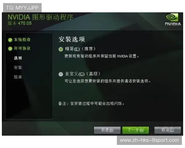 新电脑玩吃鸡游戏闪退怎么办?五大解决方案教你轻松修复